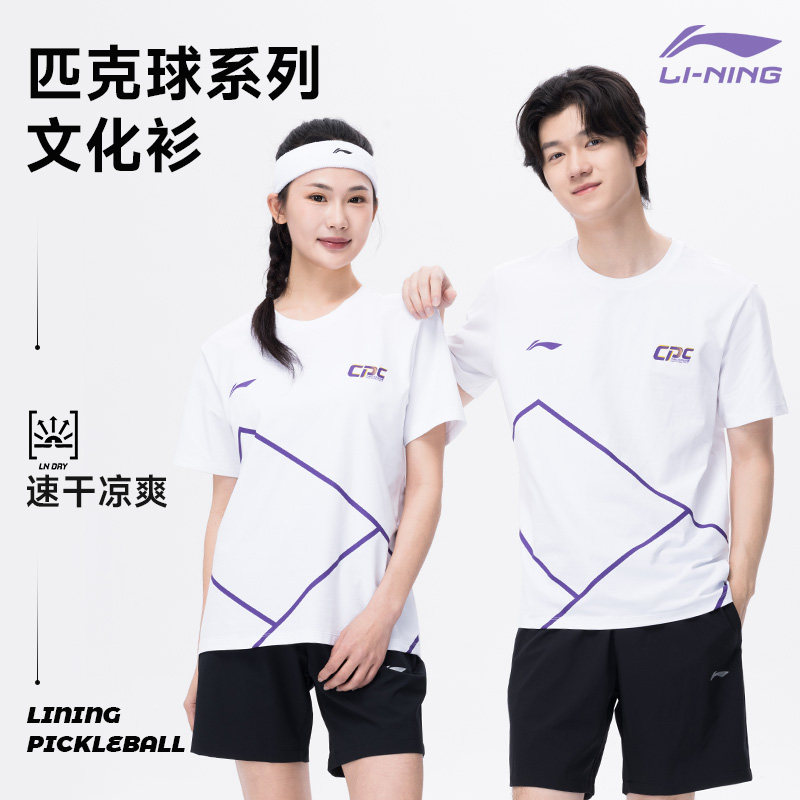 李宁匹克球服文化衫女短袖T恤图片