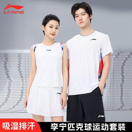 李宁匹克球服短袖T恤短裤裤裙网球服女款男款运动速干比赛上衣