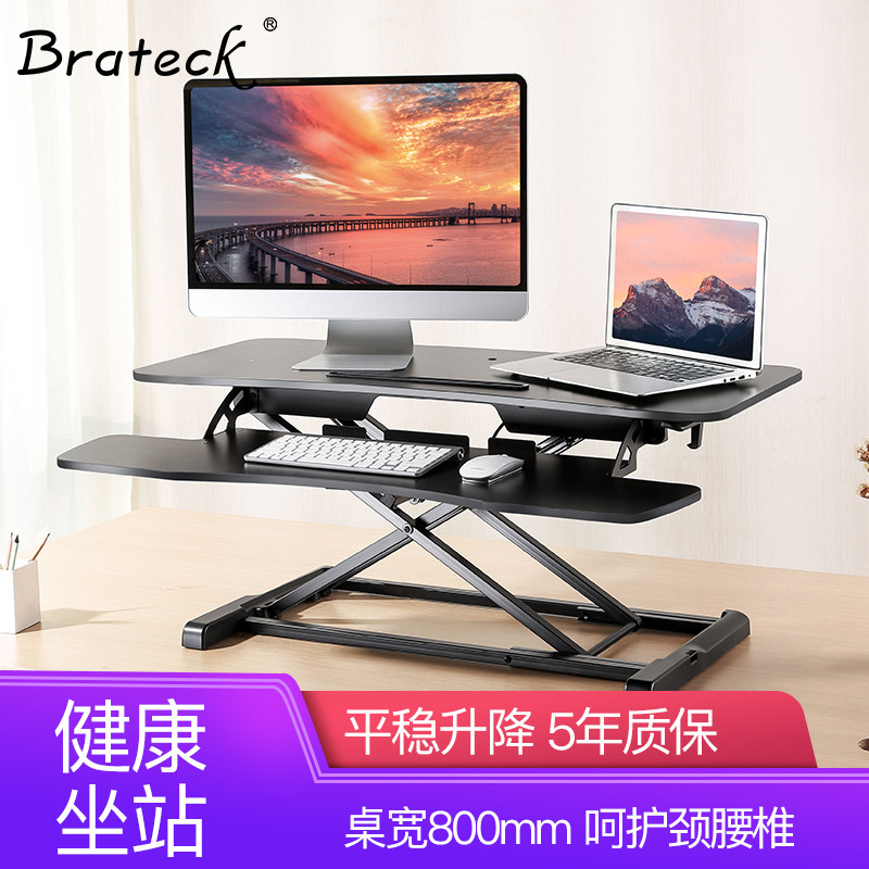 Brateck Standing to work in an office Lifting Desktop The computer table notebook monitor desk desk DWS06-01in the Business/Office Furniture , Office Furniture , Desk , Office Computer Desk  category - from Buy2taobao.com to provide professional Taobao agent buy service