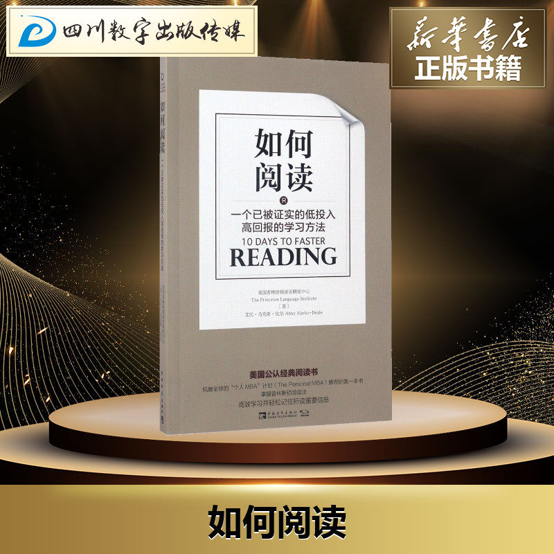 How to read U.S.A Princeton Language research center (beautiful)Abby Max Bill  Abby Marks-Beale ) The;Bai Yu Liu,Ning Han,Sun Ming Yu Interpret Parenting Other Culture and educationin the Books/Magazine/Newspaper , Parenting Books , Parenting Other  category - from Buy2taobao.com to provide professional Taobao agent buy service