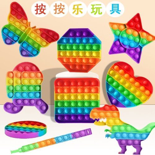 灭鼠先锋解压硅胶心算玩具桌面益智棋盘0-3岁儿童按按乐