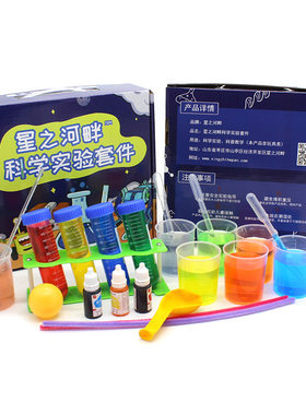 科学实验套件90种diy科技小制作中小学生自制科学物理小发明教具