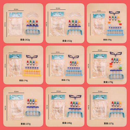 幼儿园中小学生科学实验套装儿童化学实验器材stem实验教具材料包