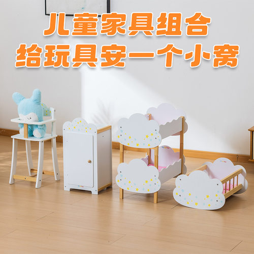 娃娃衣柜木质玩具小衣柜儿童玩具晾衣服玩具木柜收纳柜玩偶配件