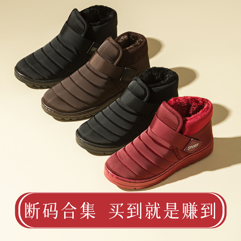 清仓棉鞋果然有花特价保暖高包跟