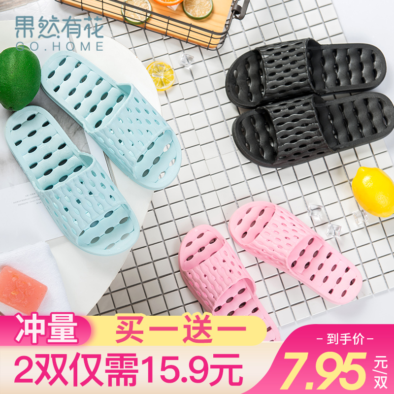 浴室拖鞋女夏室內2018新款居家用防滑厚底情侶洗澡家居涼拖鞋男士