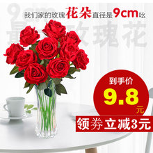 假花仿真花束家居装饰花单支玫瑰花绢花婚庆客厅摆设塑料干花包邮