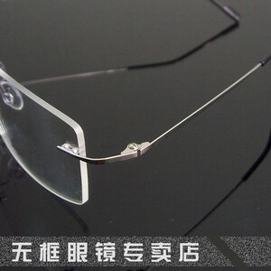 无框合金眼镜框架银白超轻舒适配树脂镜片可定制配大中小号