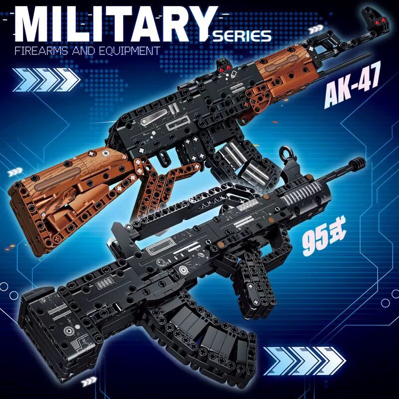 兼容乐高积木枪加特林沙漠之鹰狙击枪儿童益智拼插积木玩具礼物