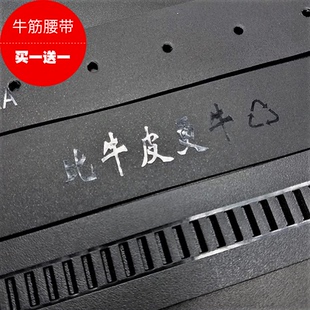新品航空腰带航空牛筋橡胶35自动扣滑道牙齿皮条3cm皮带男无头带