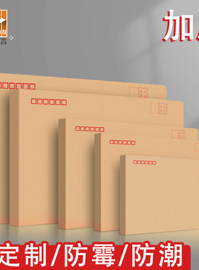 浩立信加厚牛皮纸信封5号标准复古黄色信封袋7号9号a4大号白色办公用品收纳信封增值税专用信封工资单可定制