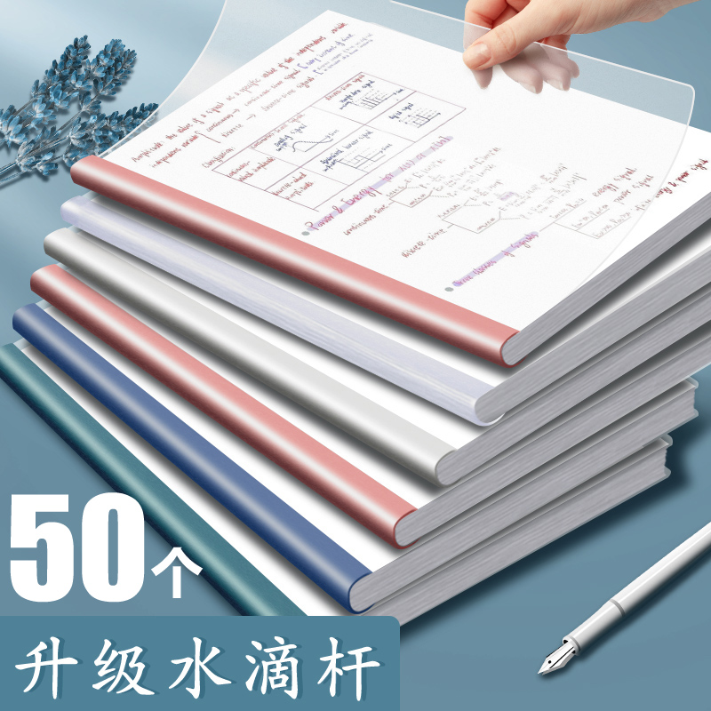拉杆夹资料收纳册办公文具用品
