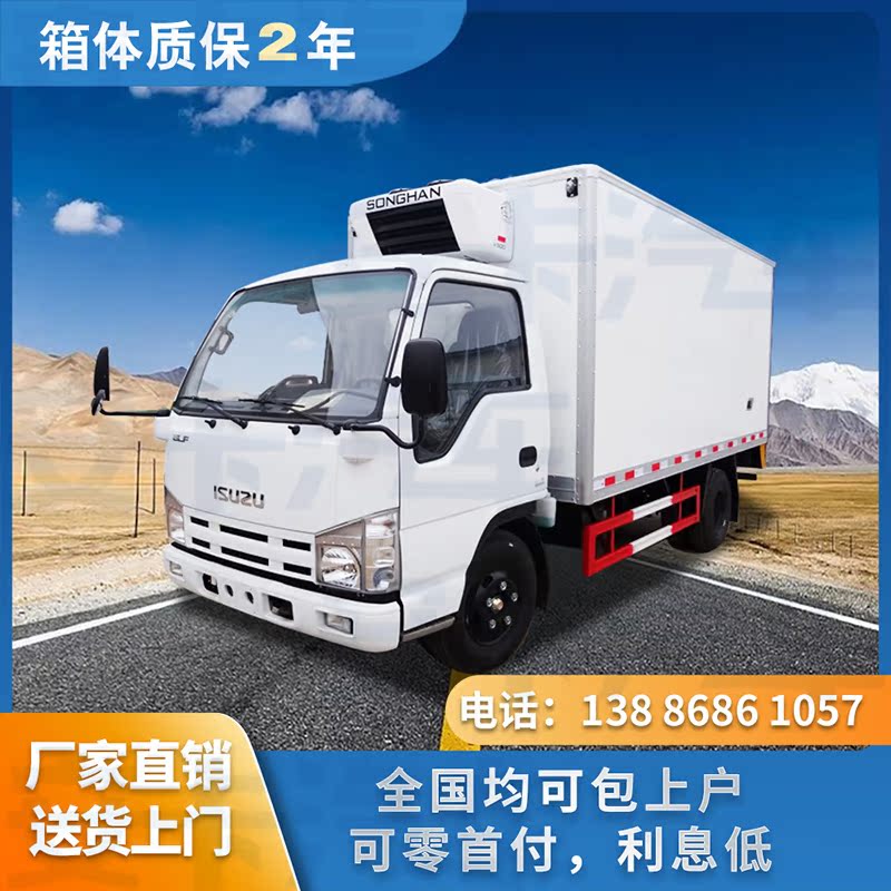 2米庆铃五十铃100p蓝牌轻卡冷藏车小型肉钩冷藏车蓝牌冷冻车