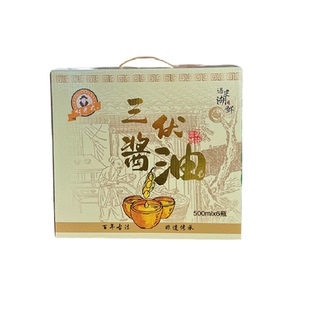 何老大三伏酱油礼盒生抽 六瓶装