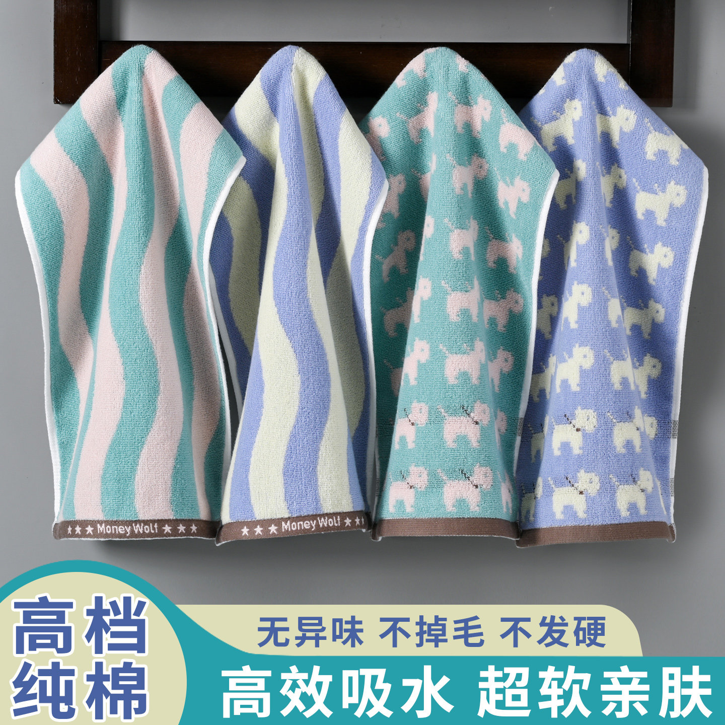 A类纯棉儿童毛巾全棉抗菌