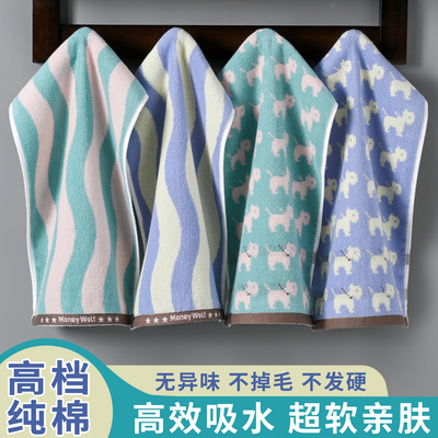 A类纯棉儿童毛巾全棉抗菌