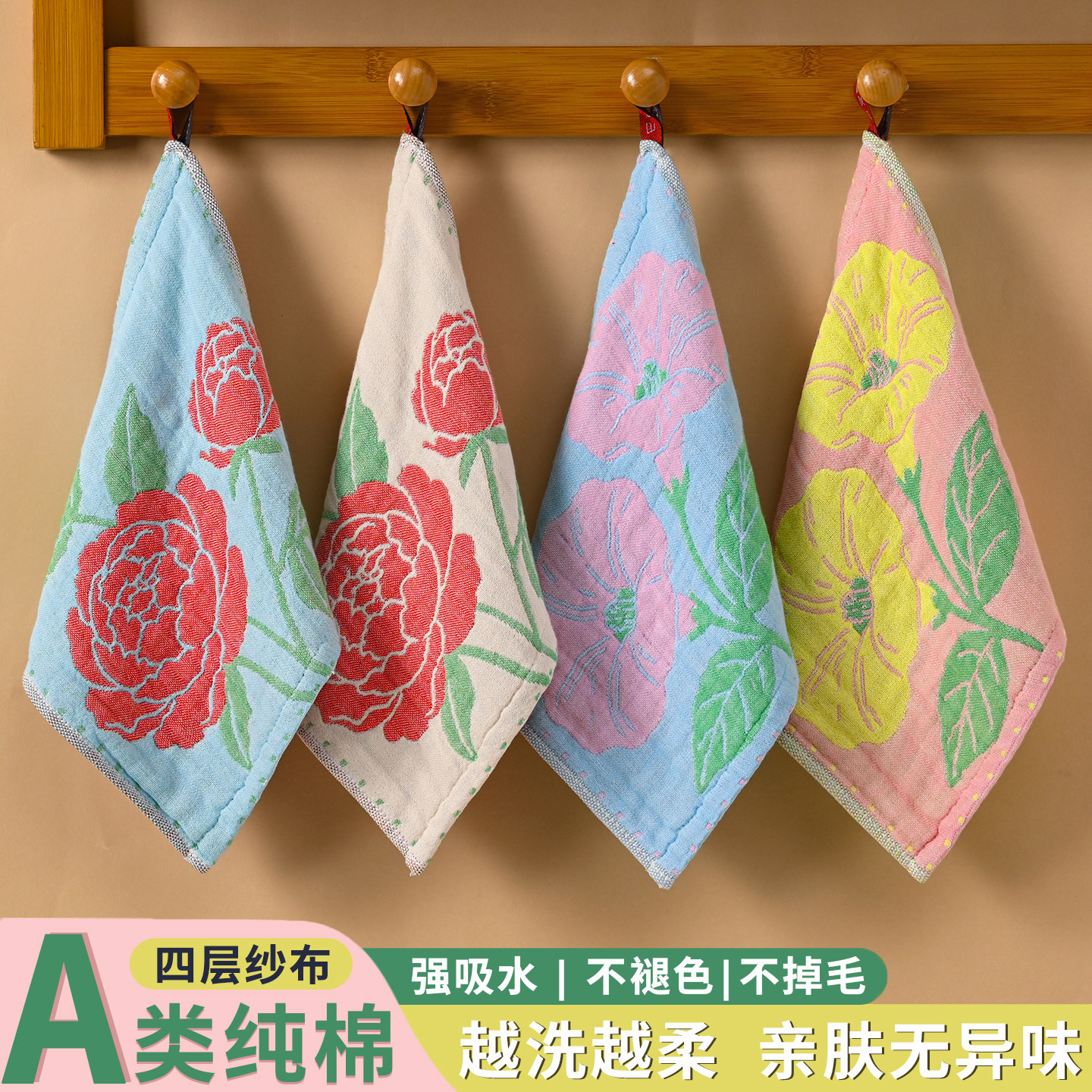 竹棉纱布小方巾绣花家用男女宝宝柔软吸水洗脸小毛巾纯竹棉不掉毛
