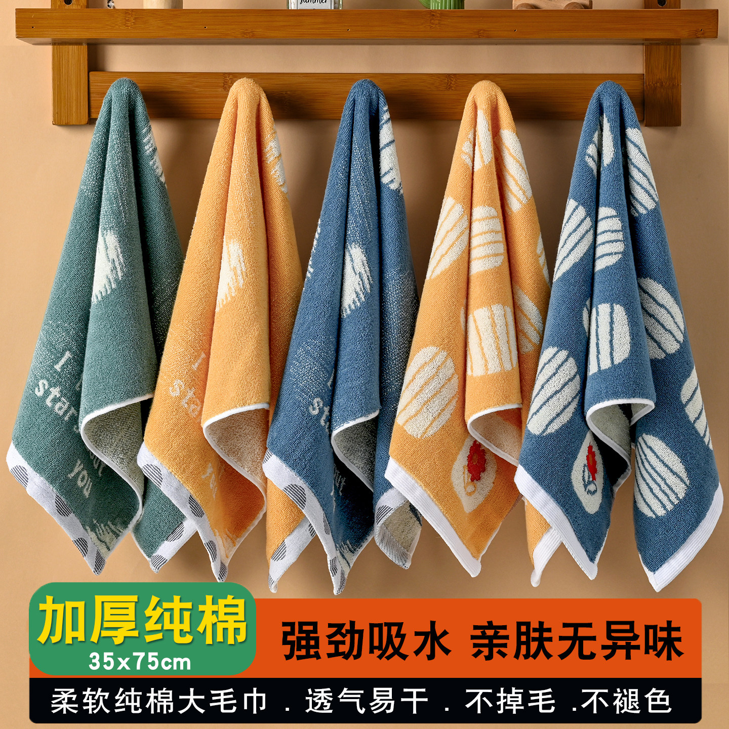 纯棉毛巾男女成人家用洗脸柔软