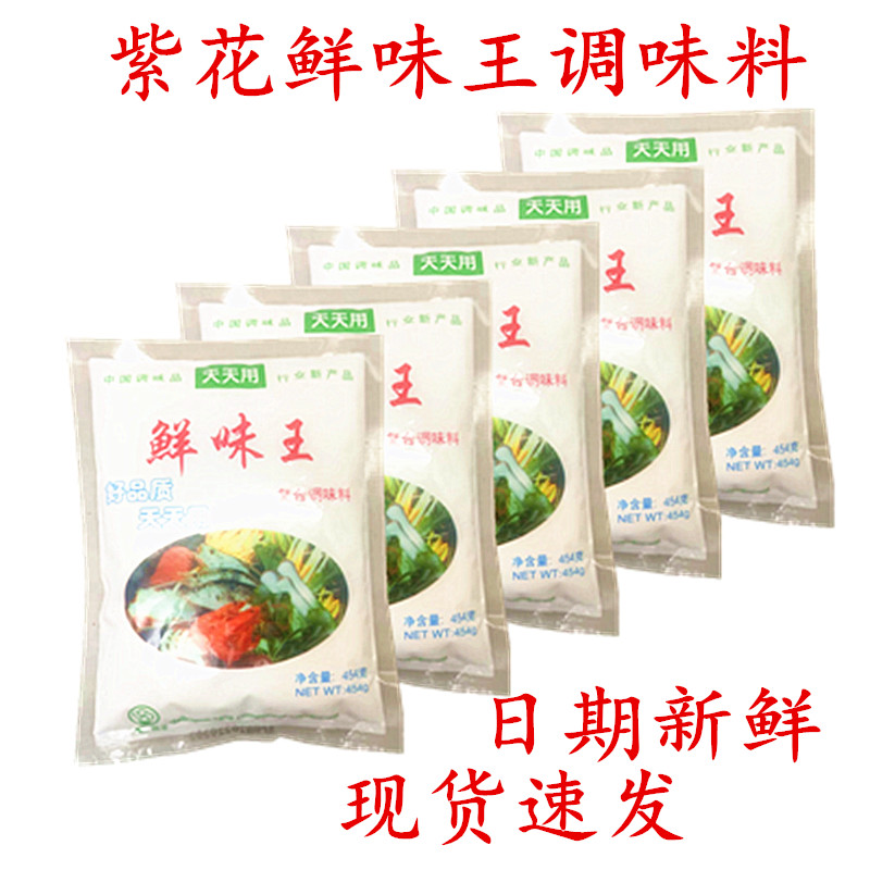 炒菜凉拌菜煲汤火锅麻辣烫增鲜