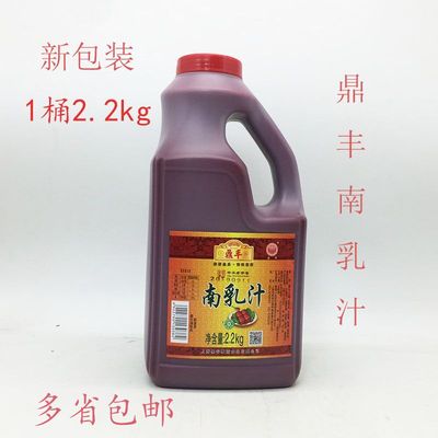 鼎丰红豆腐乳汁红烧肉调料酱上海