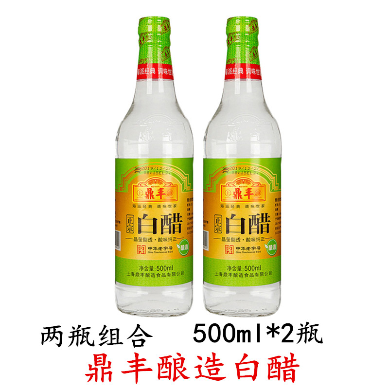 鼎丰白醋凉拌炒菜酿造食醋家用图片
