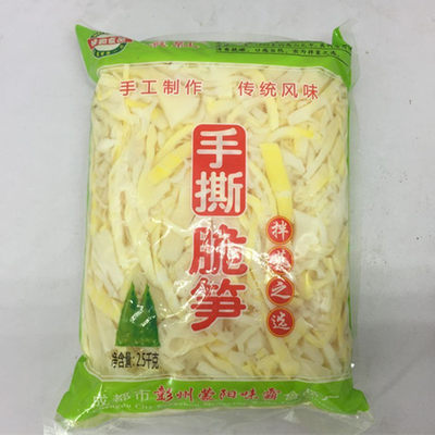 手撕2500g新鲜火锅酒店配菜脆笋