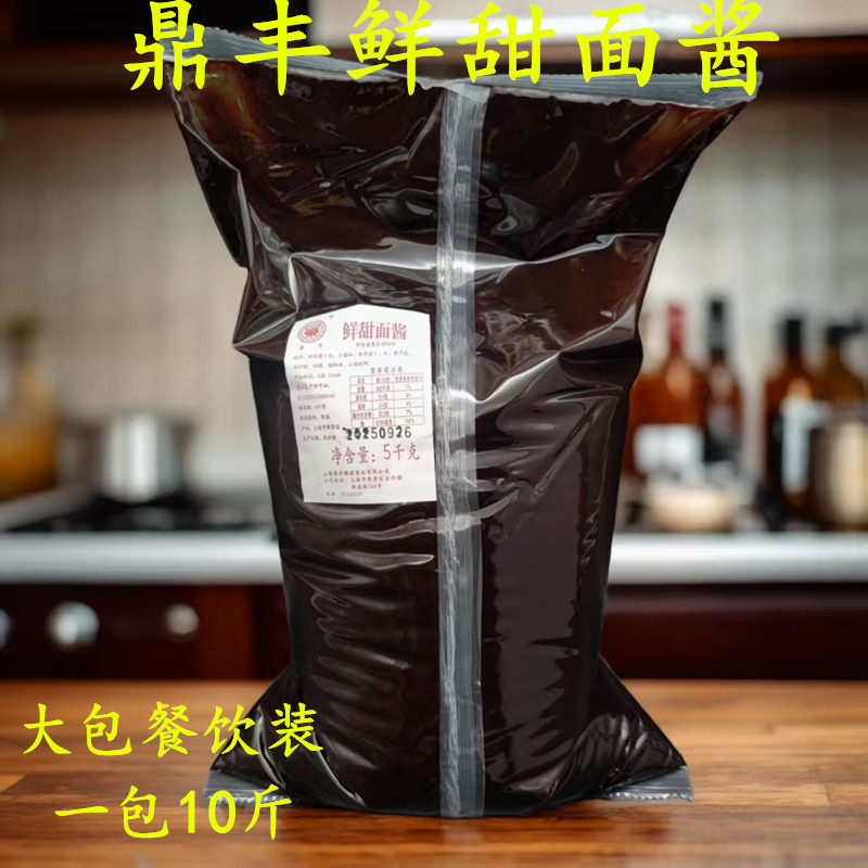 鼎丰鲜甜面酱5kg 大包餐饮装入口鲜香蘸食手抓饼鸡肉卷烤鸭酱调料