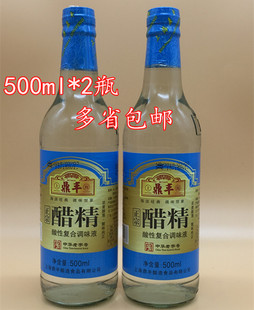 2瓶包邮上海鼎丰醋精30度醋精500mlx2瓶非即食酸性复合调味料