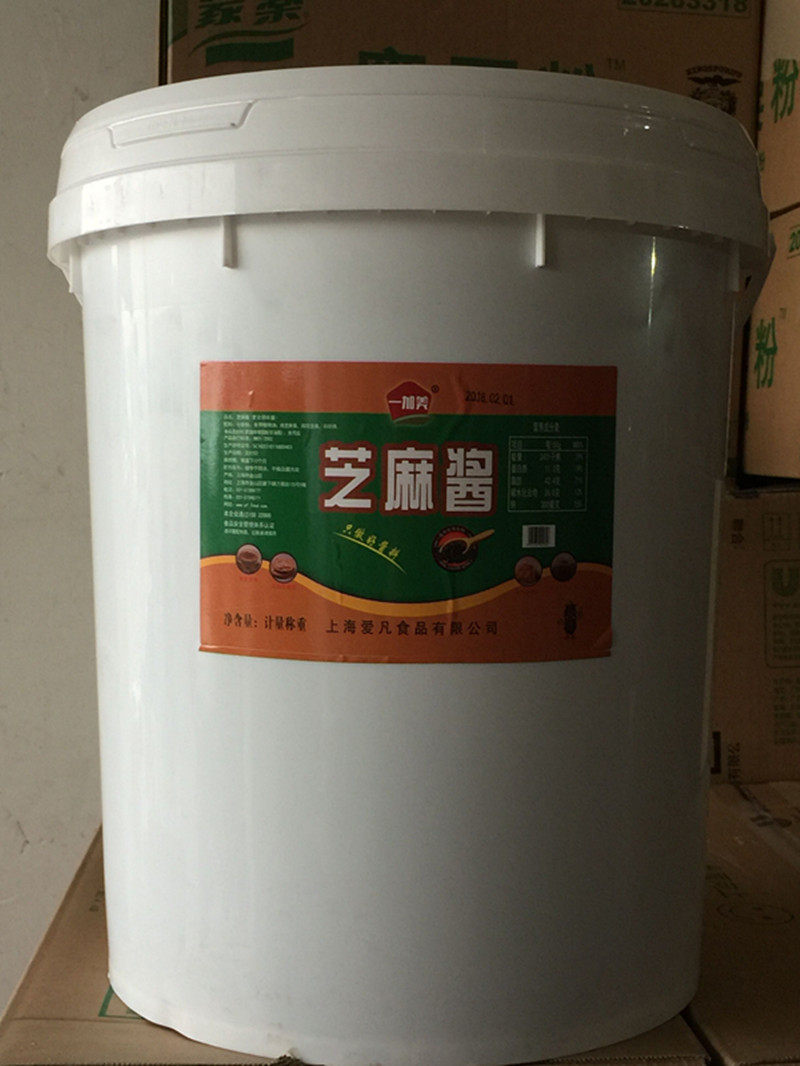 一加美复合调味芝麻酱大桶装火锅店沾料串串香麻辣烫餐饮装
