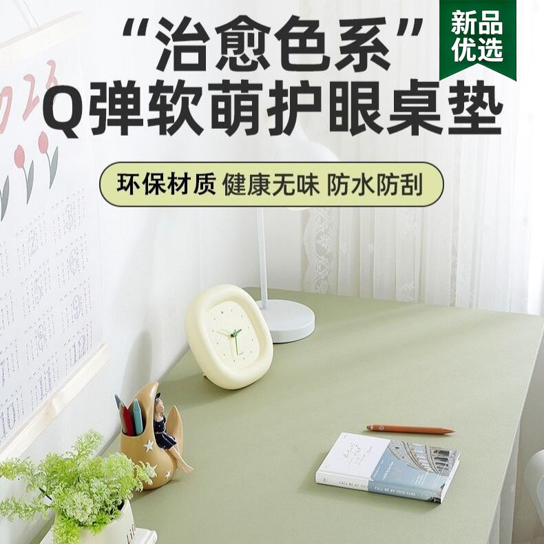 黑色办公桌台面垫子鼠标垫学生书电脑写字台面超大桌布防水保护垫图片
