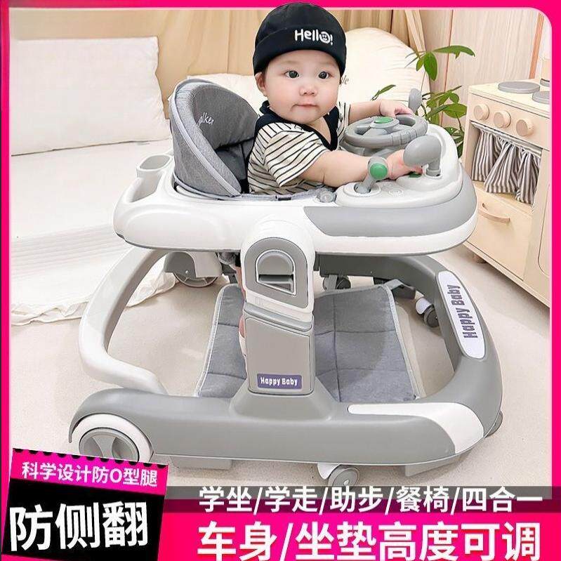 新型婴儿学步车6到18个月防o型腿防侧翻26新款宝宝学走多功能