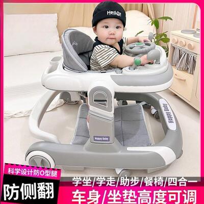 新型婴儿学步车6到18个月防o型腿防侧翻26新款宝宝学走多功能