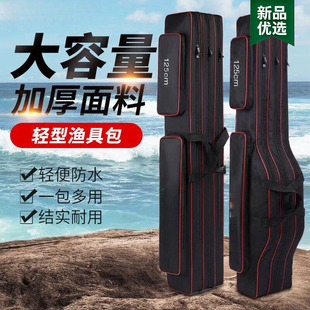 渔具包轻便型路亚桥筏包竿包筏钓竿专用包免拆轮渔具包大全海竿包