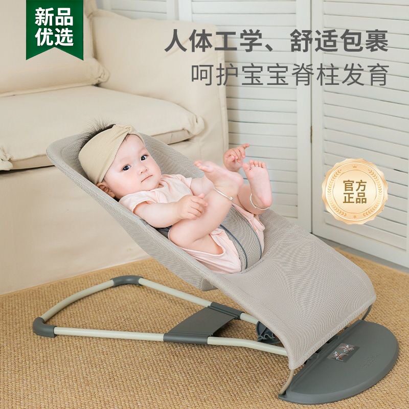 婴儿摇摇椅哄娃神器宝宝摇篮椅躺椅可折叠可调节摇椅四季通用哄睡