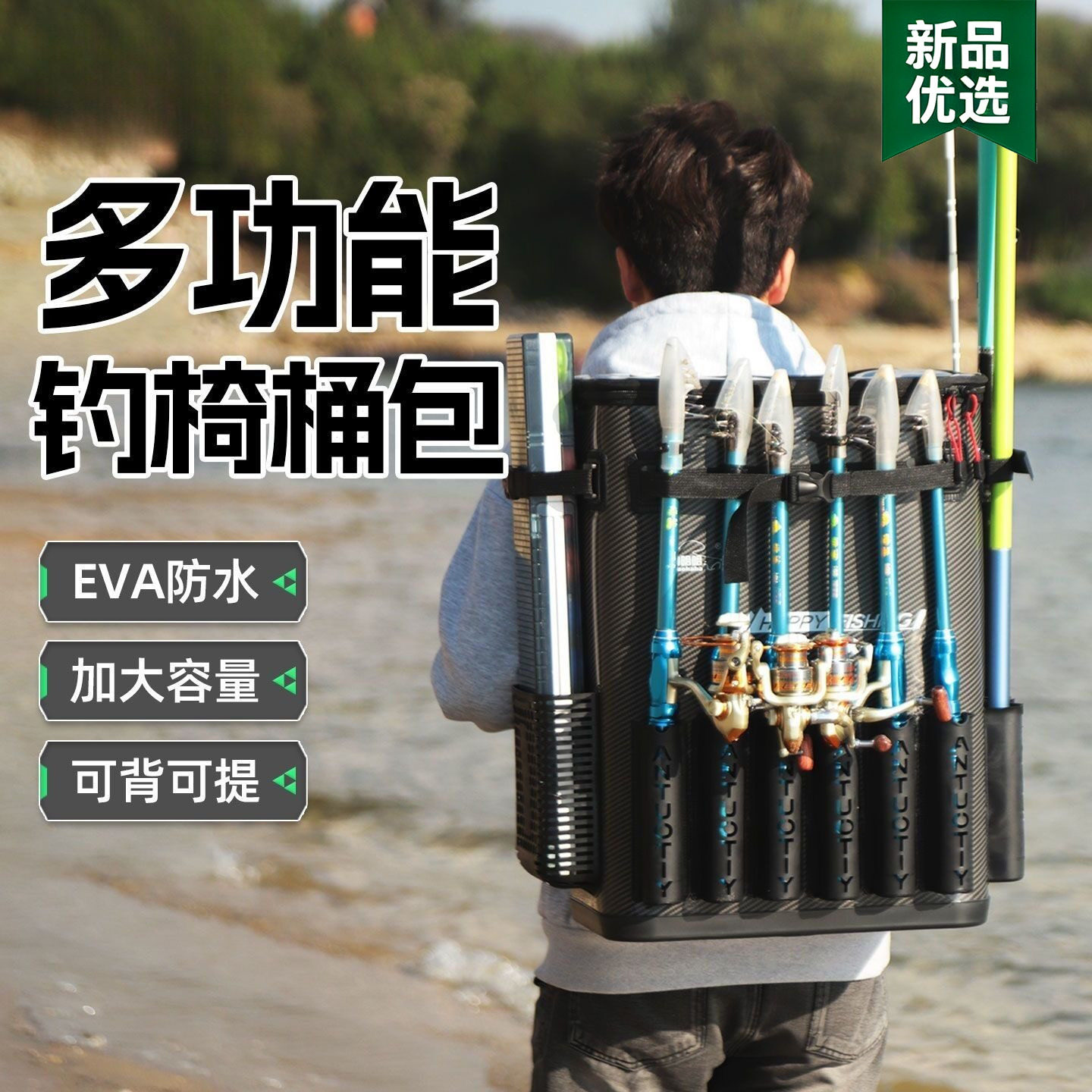 钓鱼装备收纳包式加厚防水渔具多功能加硬双肩大容量鱼桶椅包