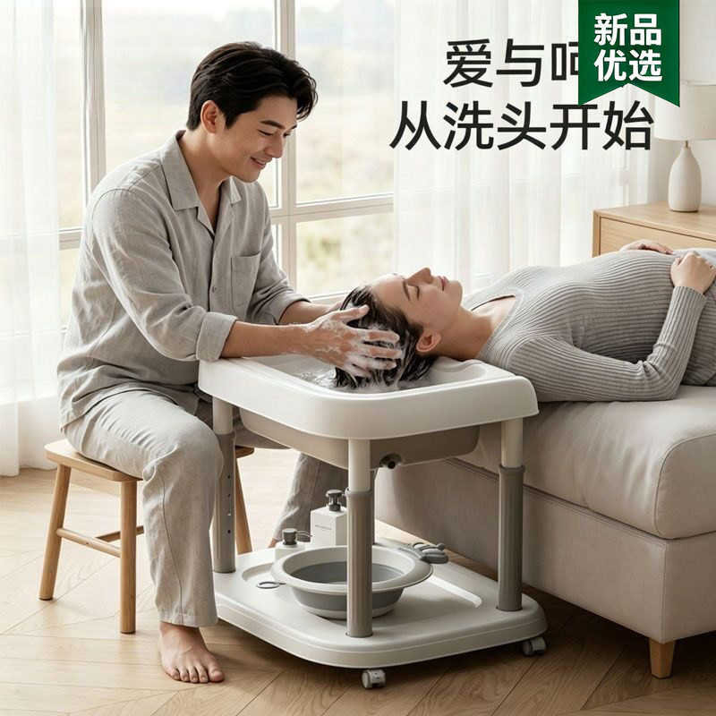 孕产妇洗头发躺椅月子平躺神器卧床大号老人大人家用升降洗头盆