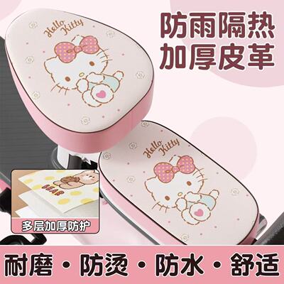 电动车座套防水防晒坐垫套加厚耐磨防烫适用于爱玛雅迪