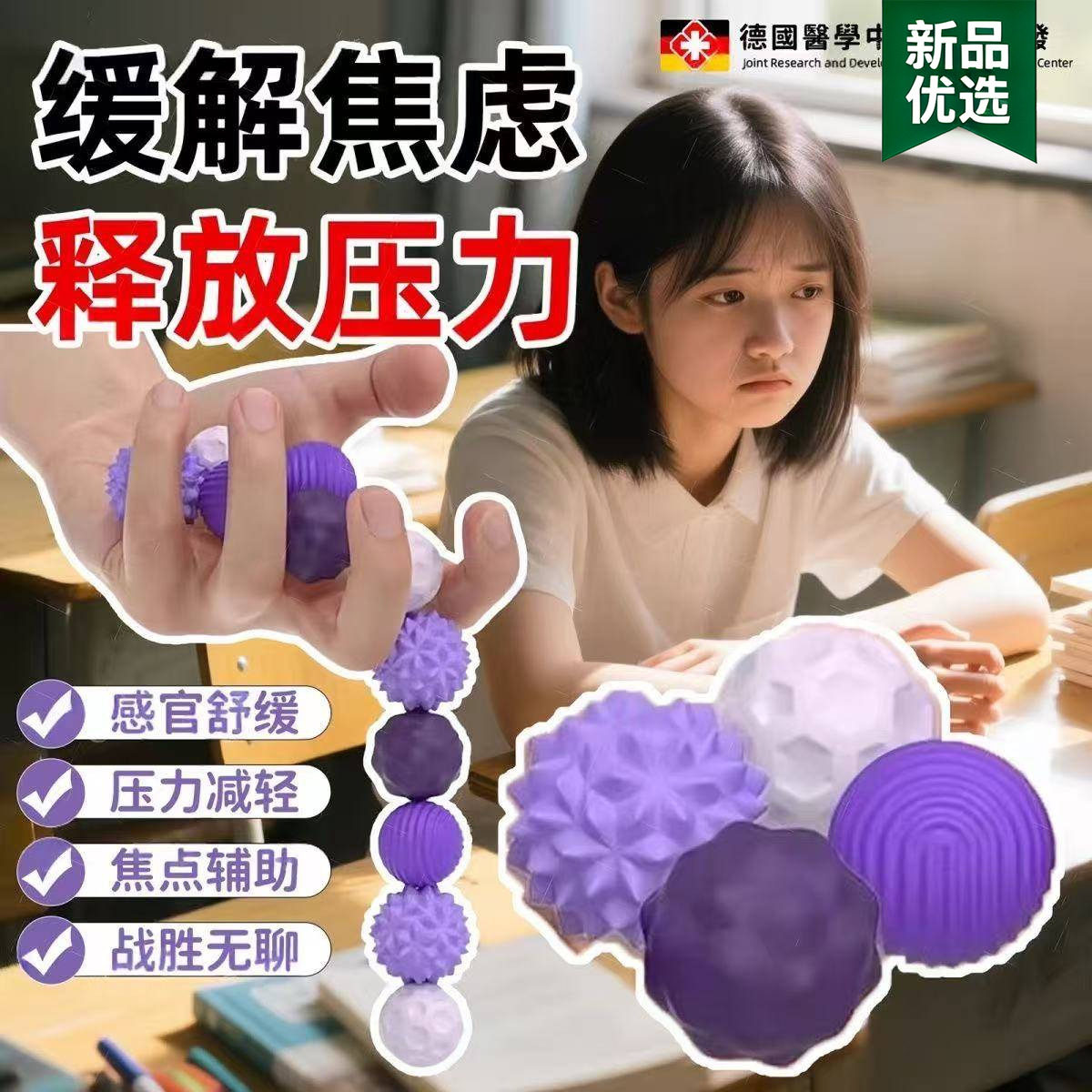 解压神器成年人莫生气解压玩具上班族解压宣泄解压情绪稳定神器缓