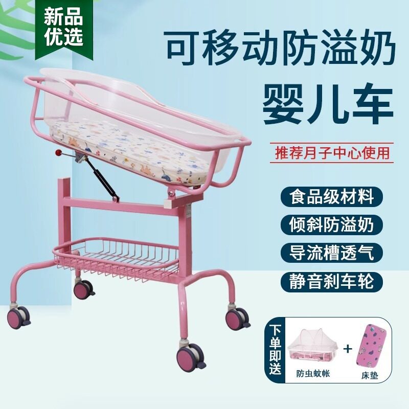 月子中心婴儿车儿床会所医用可移动可倾斜宝宝推车新生儿尿布台