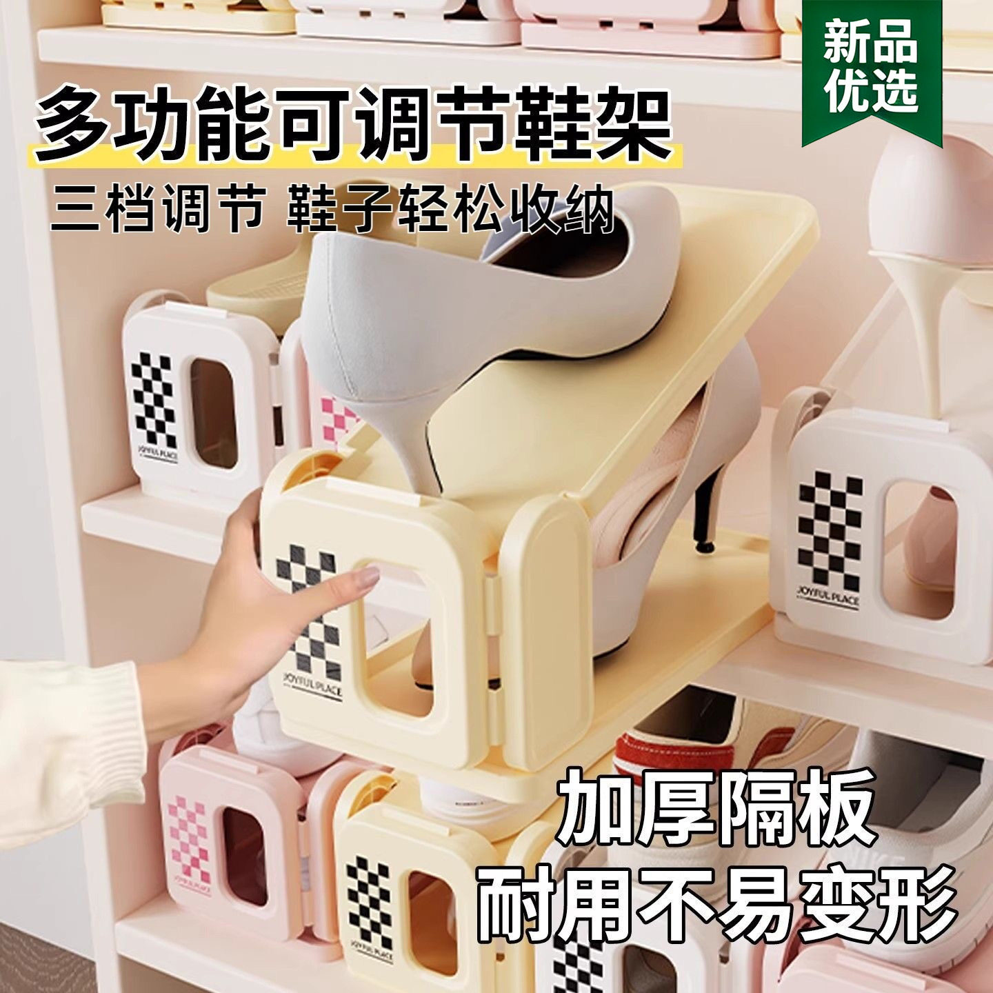 鞋子收纳空间鞋托双层调节鞋架家用鞋盒鞋柜分层折叠隔板架子托架