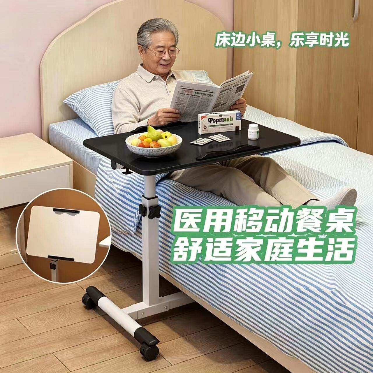 病床上吃饭桌老人月子孕妇床上小餐桌子宿舍上铺可折叠可移动家用