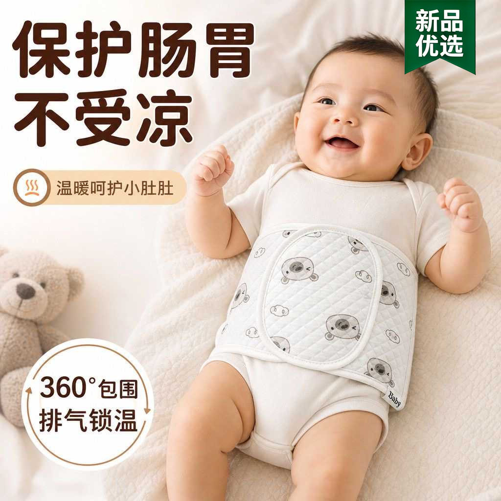 宝宝新生儿婴儿热水袋暖肚子暖水袋暖宝宝热敷袋肠绞痛肠胀气神器