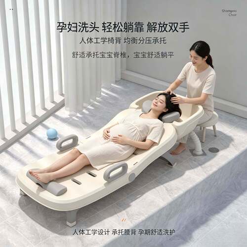 可折叠大号孕妇洗头发躺椅家用月子老年人大人洗头发神器儿童