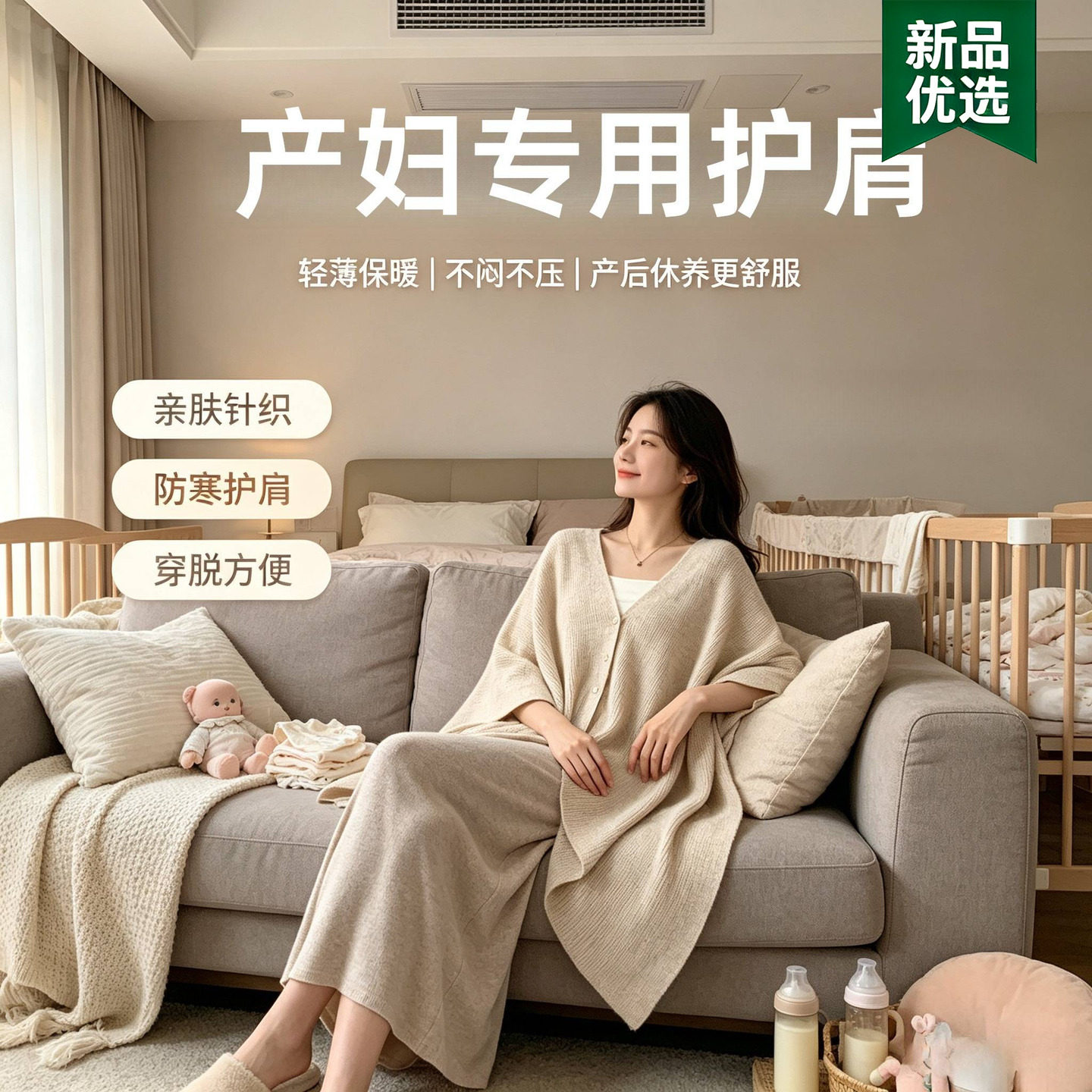 围巾女春秋披肩外搭女袖子可穿式围巾斗篷两用保暖防晒百搭配裙子
