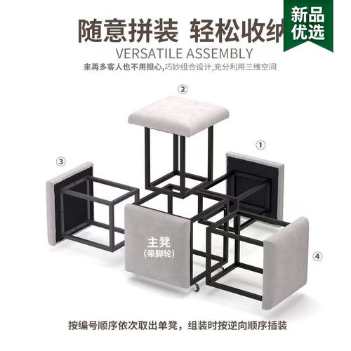 五合一多功能魔方组合凳子客厅茶几网红可叠放收纳凳换鞋凳家用