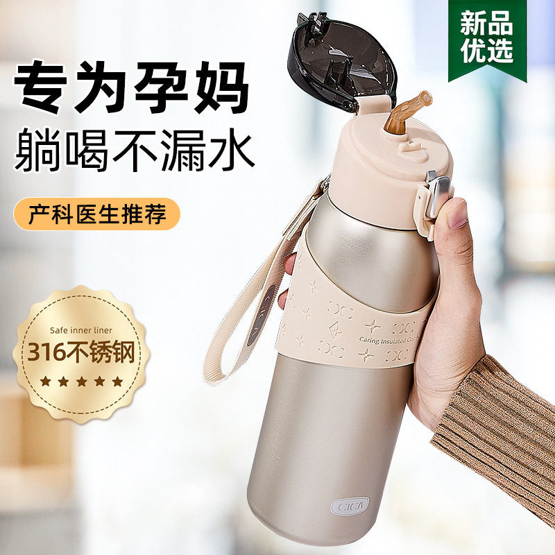 孕产妇保温杯孕妇专用吸管喝水杯子 玻璃耐温带刻度产后月子女.
