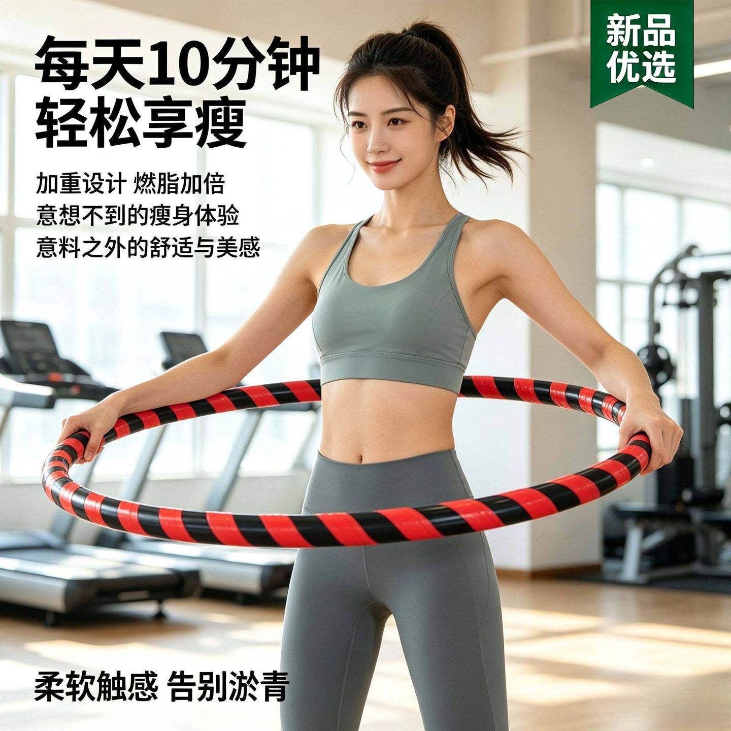 加重呼啦圈减肥专用新款男女士成人瘦肚子神器5/6/10斤瘦腰