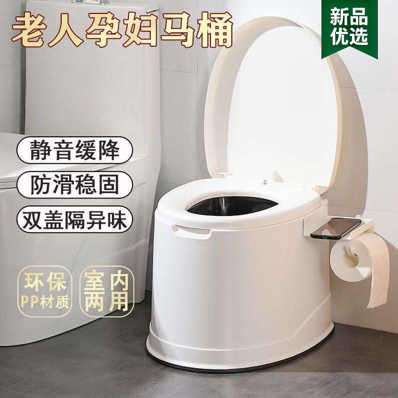老人月子坐便椅专用产妇简易孕妇房间瘫痪女士坐便器尿桶移动马桶