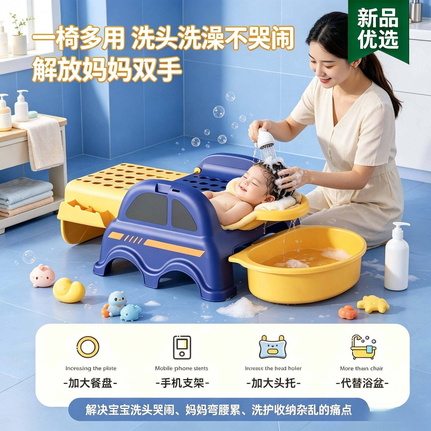 儿童洗头躺椅宝宝洗头神器可折叠可坐可躺家用小孩婴儿坐洗头发床