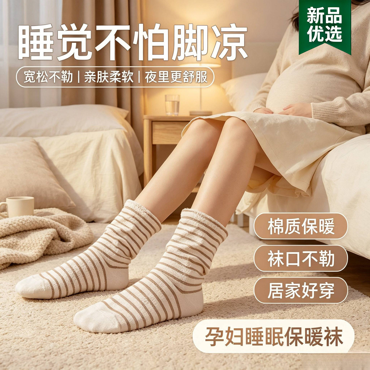 棉护膝夏季轻薄款睡觉空调房保暖老寒腿女士月子漆关节膝盖护腿套